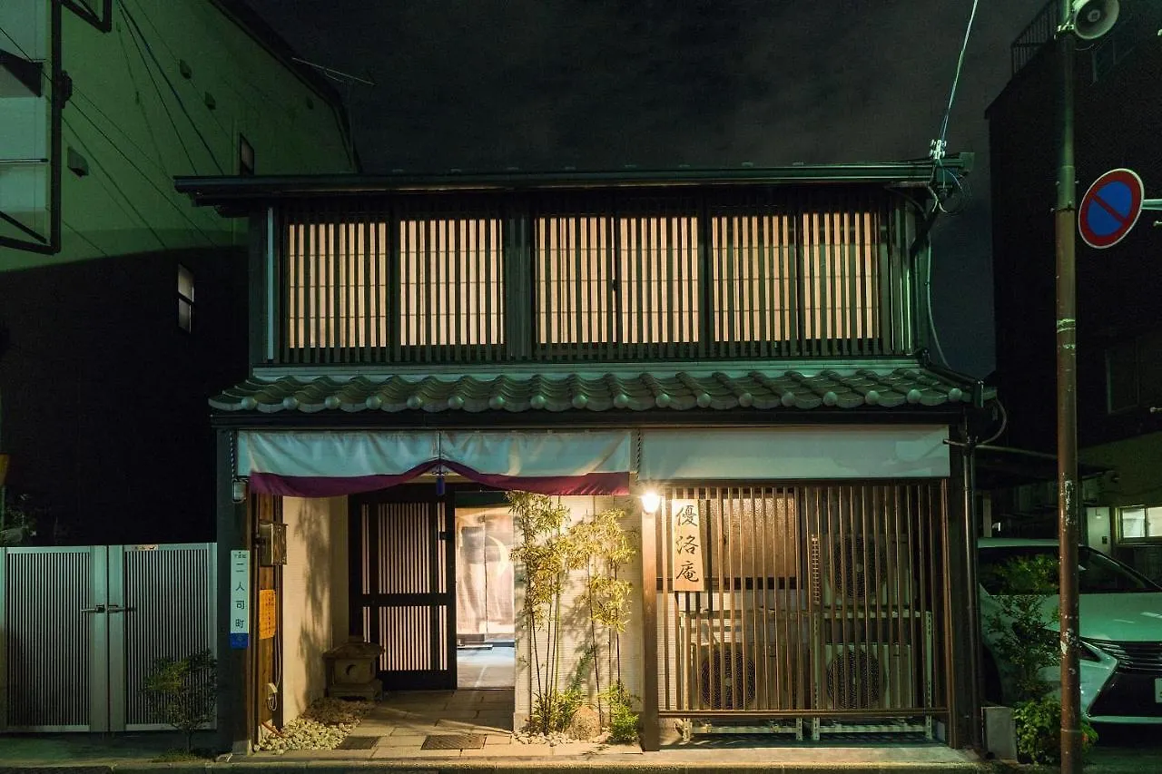 Yurakuan - Awagami Residence Inn Kyoto
