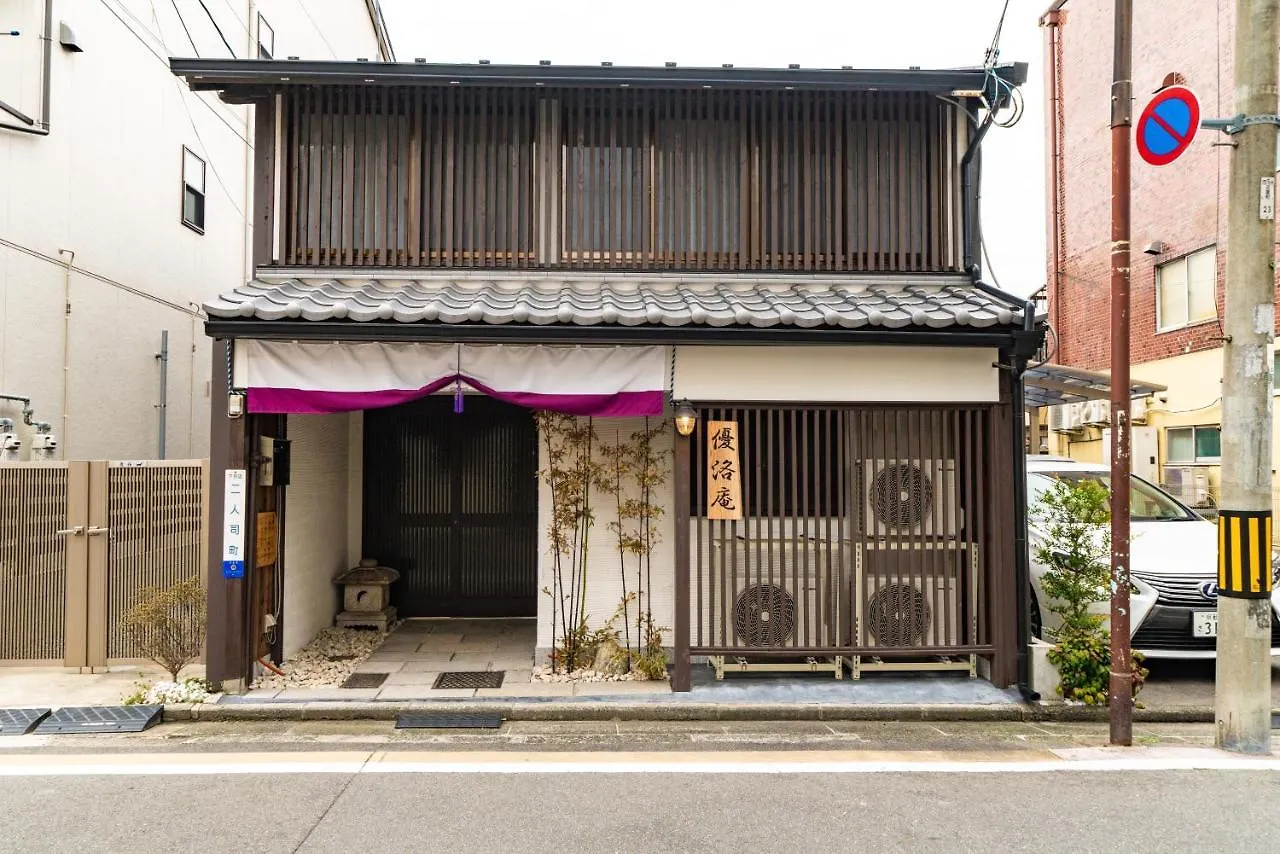Yurakuan - Awagami Residence Inn Kyoto